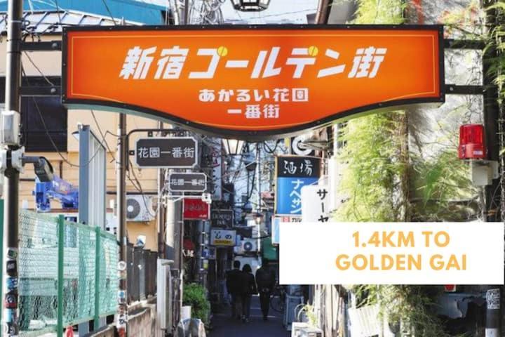 北新宿 Central Shinjuku Walk To Kabuki-Chou, Golden Gai Токио Экстерьер фото